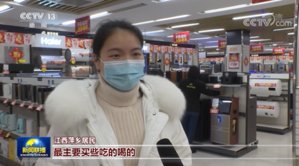 8210億元！春節(jié)全國(guó)零售餐飲消費(fèi)迎來(lái)“開門紅”，日用家電零售表現(xiàn)搶眼